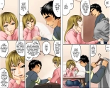 This Tough Chick Is A Devoted Widow -- Ichizuna Anego wa Miboujin setto pan : page 68
