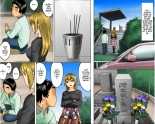 This Tough Chick Is A Devoted Widow -- Ichizuna Anego wa Miboujin setto pan : page 74