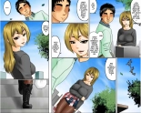 This Tough Chick Is A Devoted Widow -- Ichizuna Anego wa Miboujin setto pan : page 75