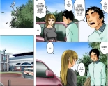 This Tough Chick Is A Devoted Widow -- Ichizuna Anego wa Miboujin setto pan : page 80