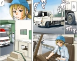 This Tough Chick Is A Devoted Widow -- Ichizuna Anego wa Miboujin setto pan : page 82