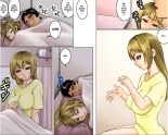 This Tough Chick Is A Devoted Widow -- Ichizuna Anego wa Miboujin setto pan : page 102