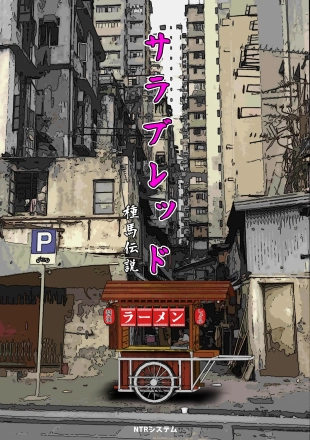 hentai original