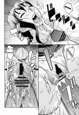 TIFA!2 : page 17