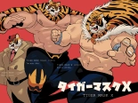 Tigermask X HD : page 2
