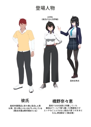 hentai TIGHT! NNE EXTRA HARD!!