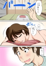 to iu wake de、 hobo zenra no kaa san ni o nega i si te mi ta。 : page 8