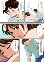 to iu wake de、 hobo zenra no kaa san ni o nega i si te mi ta。 : page 14