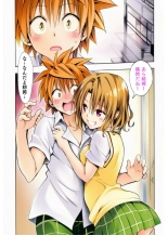 [to love Darkness : page 1