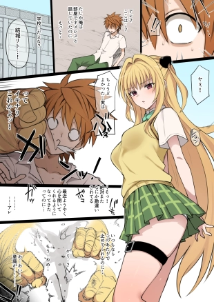 hentai to love-ru