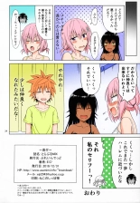 To LOVE-Ru MIX : page 32