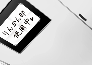 hentai Toaru gakkou no bu katsudou no hanashi