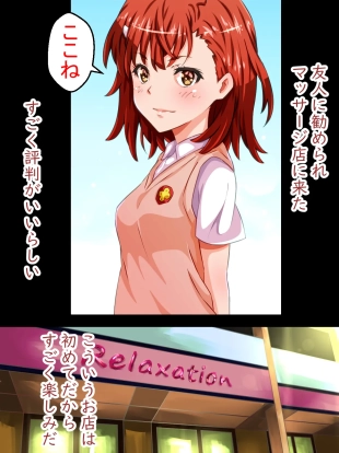 hentai toaru project