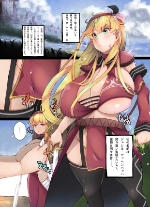 hentai original