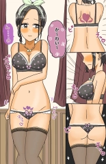 Toaru Senshi no Seitenkan : page 17