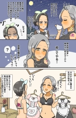 Toaru Senshi no Seitenkan : page 21