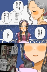 Toaru Senshi no Seitenkan : page 26