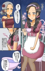 Toaru Senshi no Seitenkan : page 27