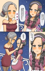 Toaru Senshi no Seitenkan : page 28
