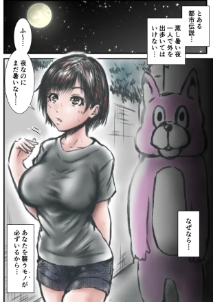 hentai original