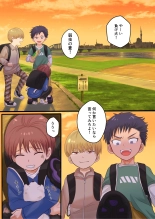Toaru TS Musume, Joshi o Tomari-kai de Iroiro Sareru Ohanashi page 1