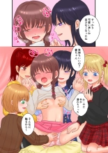 Toaru TS Musume, Joshi o Tomari-kai de Iroiro Sareru Ohanashi page 12