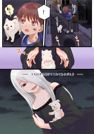 hentai original