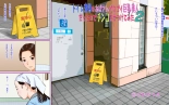 Toilet Seisou no Obasan ga Sugoi Kyonyuu Bijin Datta node Chinko Misetsukete Mita2 : page 4