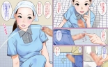 Toilet Seisou no Obasan ga Sugoi Kyonyuu Bijin Datta node Chinko Misetsukete Mita2 : page 8