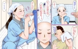 Toilet Seisou no Obasan ga Sugoi Kyonyuu Bijin Datta node Chinko Misetsukete Mita2 : page 9