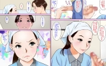 Toilet Seisou no Obasan ga Sugoi Kyonyuu Bijin Datta node Chinko Misetsukete Mita2 : page 10