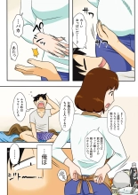 Toiu wake de, Kaa-san-tachi to Yattemita - That's why I fucked moms. : page 6