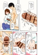 Toiu wake de, Kaa-san-tachi to Yattemita - That's why I fucked moms. : page 12