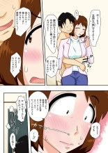 Toiu wake de, Kaa-san-tachi to Yattemita - That's why I fucked moms. : page 23