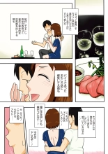 Toiu wake de, Kaa-san-tachi to Yattemita - That's why I fucked moms. : page 26