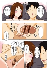 Toiu wake de, Kaa-san-tachi to Yattemita - That's why I fucked moms. : page 36