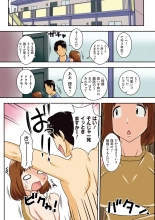 Toiu wake de, Kaa-san-tachi to Yattemita - That's why I fucked moms. : page 49