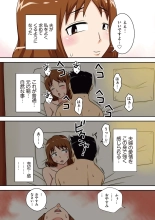 Toiu wake de, Kaa-san-tachi to Yattemita - That's why I fucked moms. : page 68