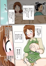 Toiu wake de, Kaa-san-tachi to Yattemita - That's why I fucked moms. : page 69