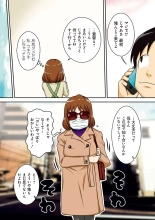 Toiu wake de, Kaa-san-tachi to Yattemita - That's why I fucked moms. : page 71