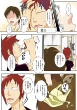 Toiu wake de, Kaa-san-tachi to Yattemita - That's why I fucked moms. : page 115