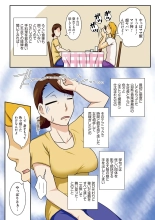 Toiu wake de, Kaa-san-tachi to Yattemita - That's why I fucked moms. : page 140