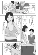 Toiu wake de, Kaa-san-tachi to Yattemita - That's why I fucked moms. : page 198