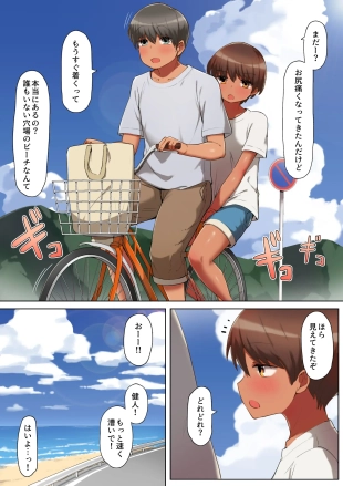 hentai original