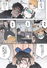 Toki Asuma : page 12