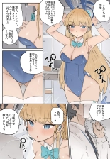 Toki Asuma : page 13