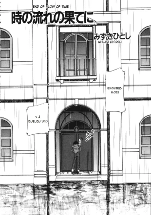 hentai End of Flow of Time