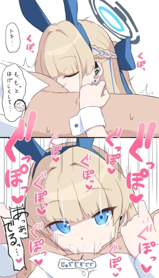 hentai blue archive