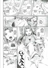 Tokiko-sama no Himatsubushi : page 17
