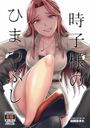hentai the idolmaster